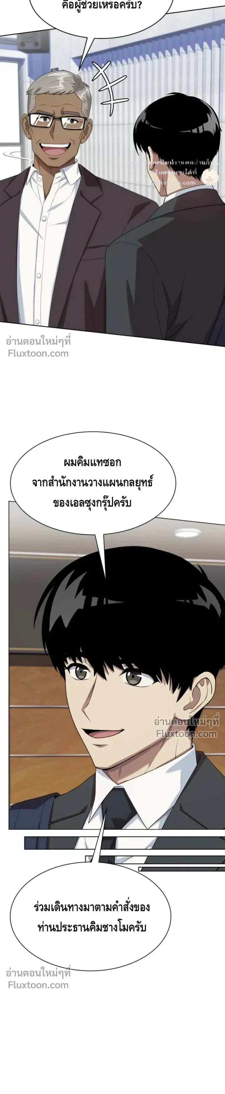 หน้าที่ 18