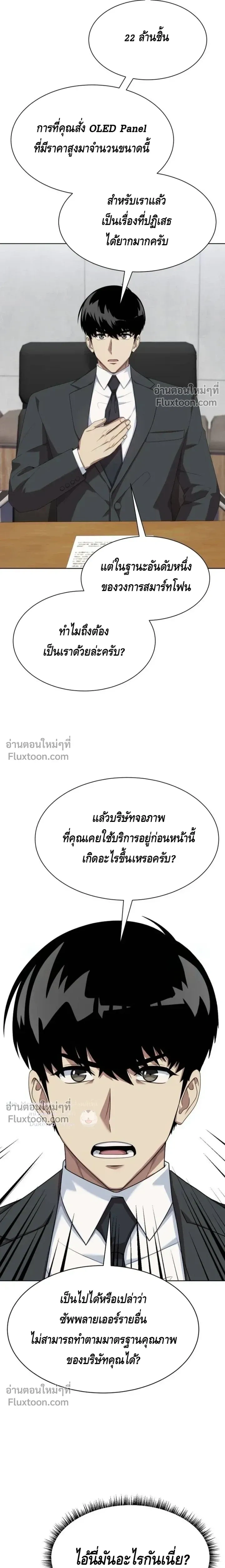 หน้าที่ 25