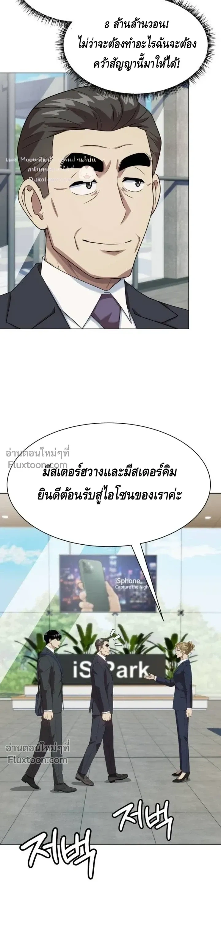 หน้าที่ 12