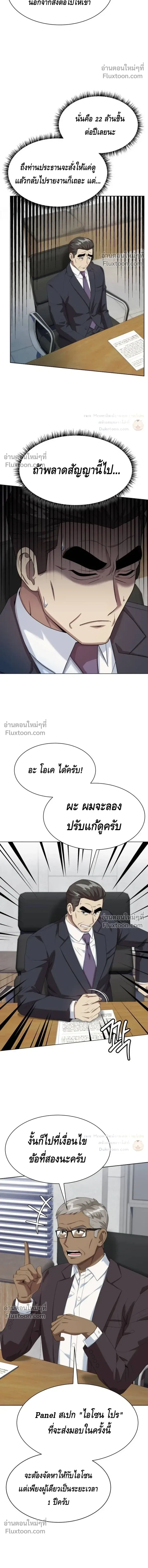 หน้าที่ 22