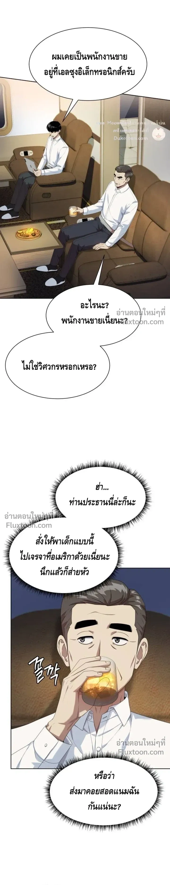 หน้าที่ 3