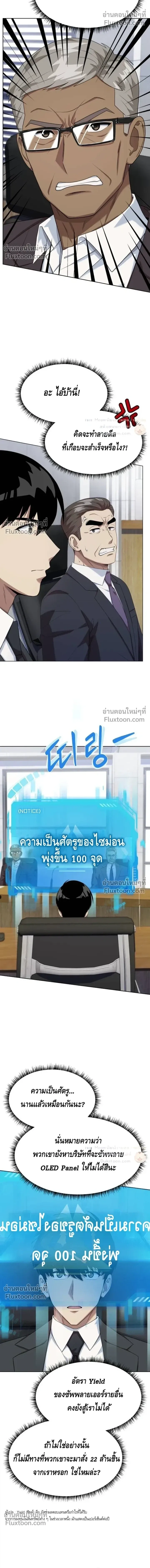 หน้าที่ 26