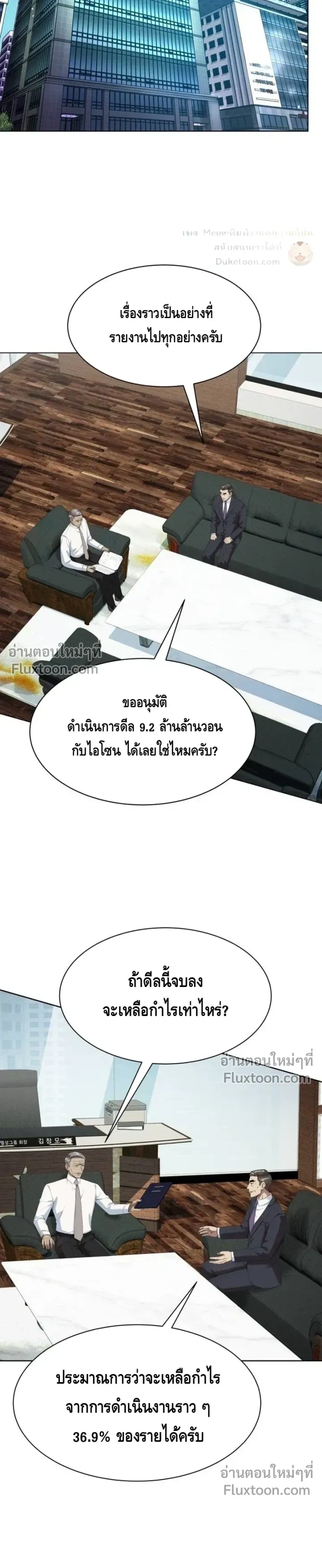 หน้าที่ 18