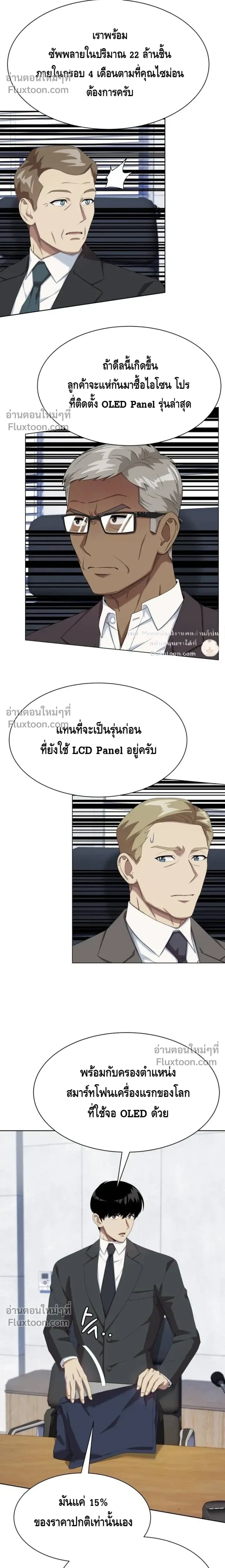 หน้าที่ 10