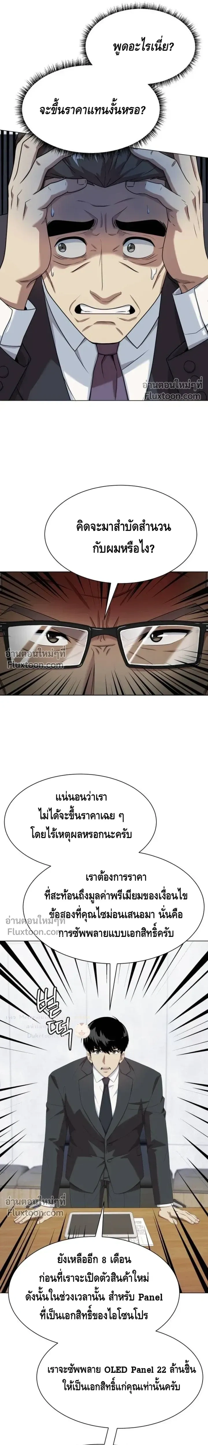 หน้าที่ 9