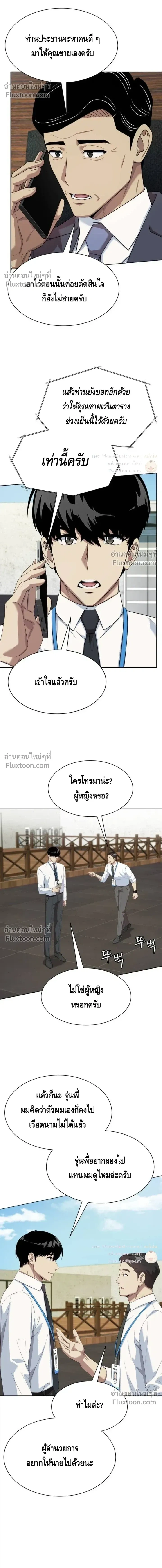 หน้าที่ 24