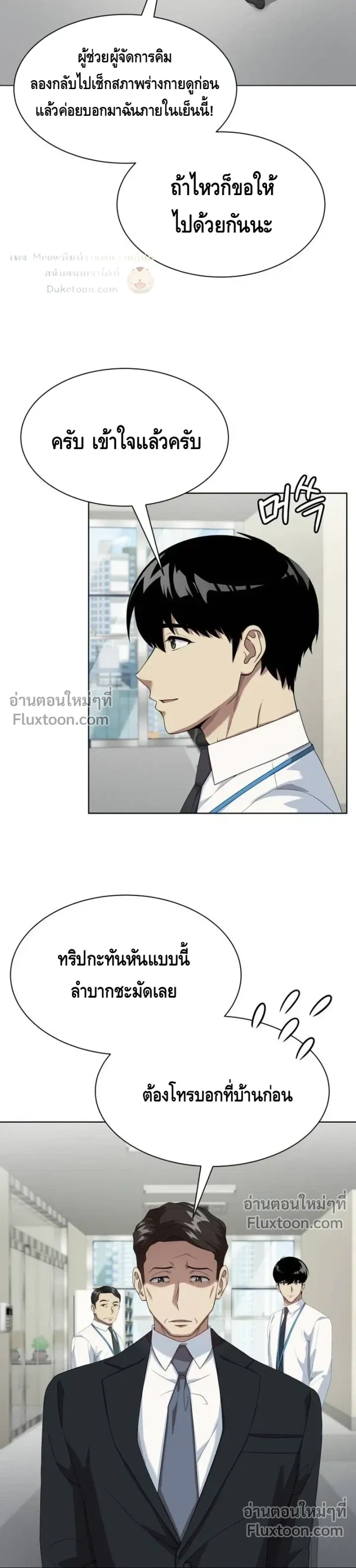 หน้าที่ 19
