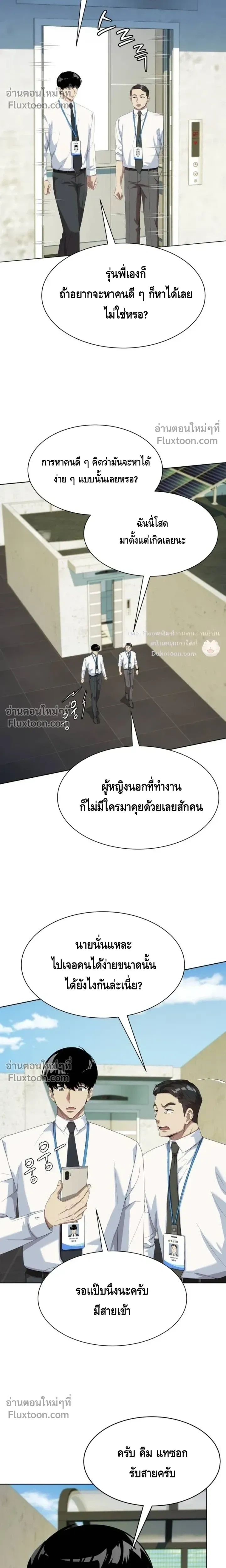 หน้าที่ 21