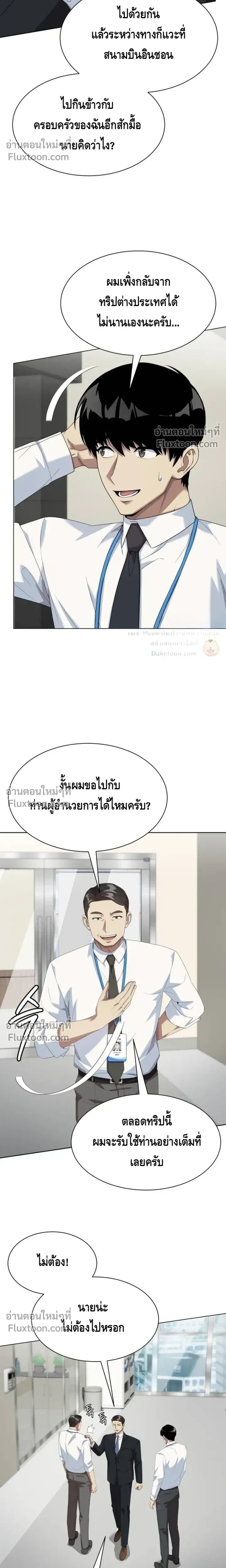 หน้าที่ 18