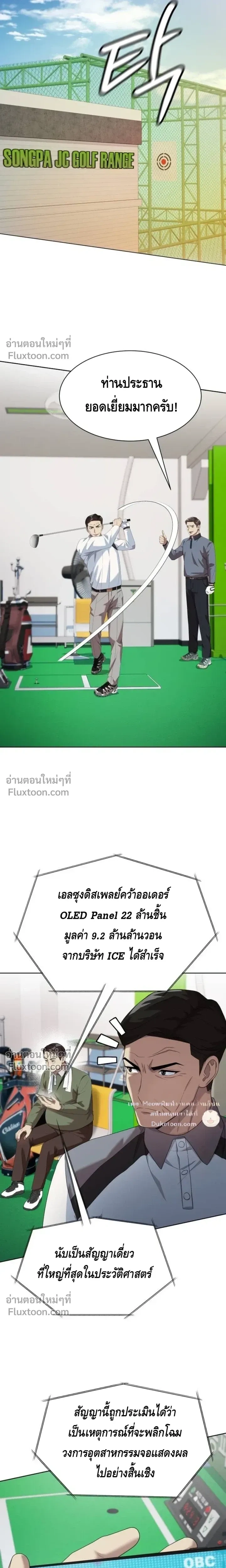 หน้าที่ 20