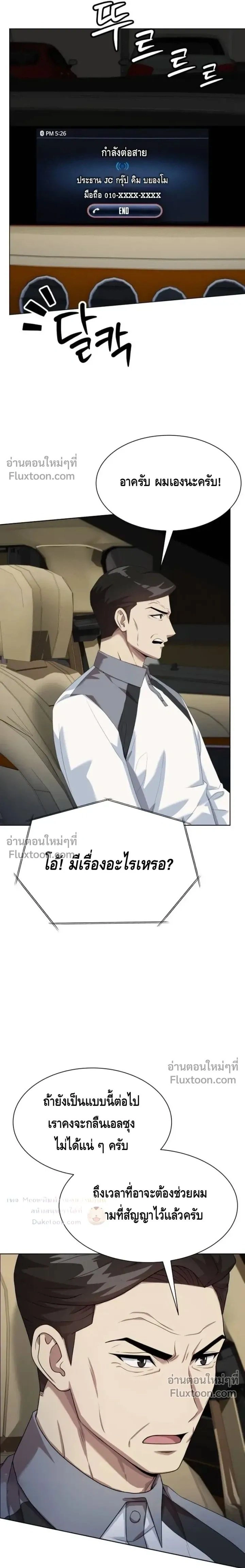 หน้าที่ 24