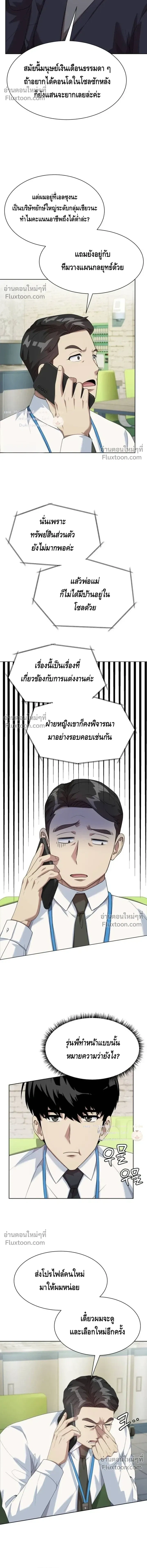 หน้าที่ 13