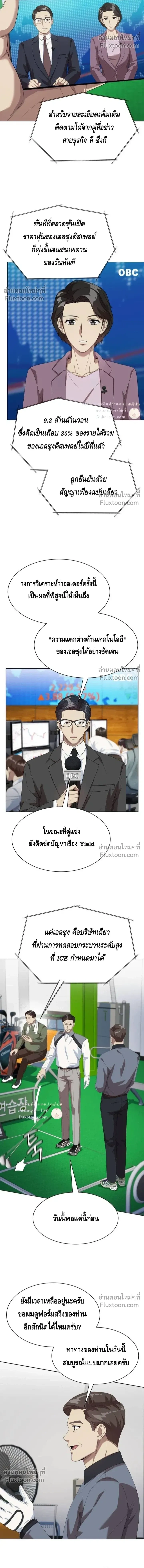 หน้าที่ 21