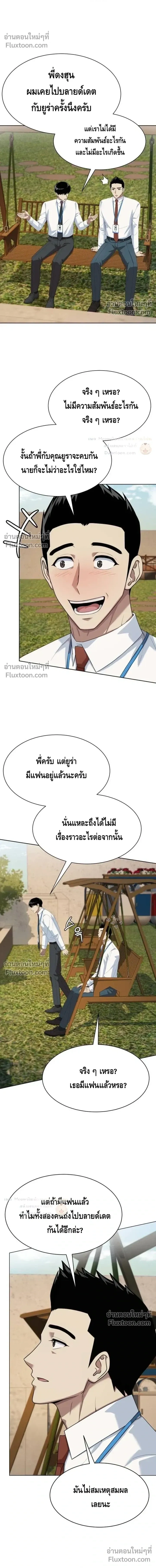 หน้าที่ 15