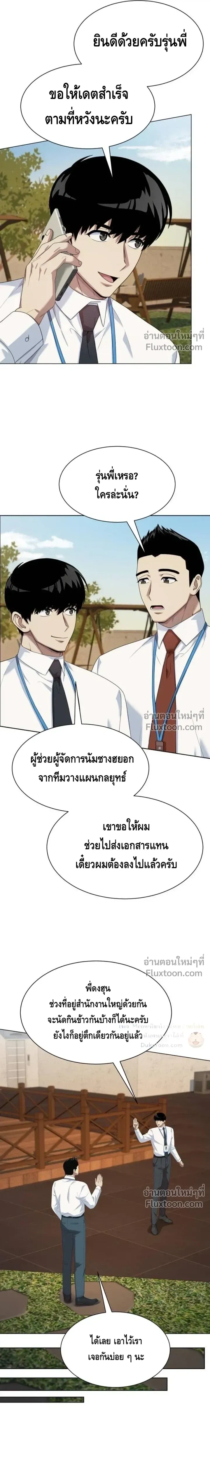หน้าที่ 18