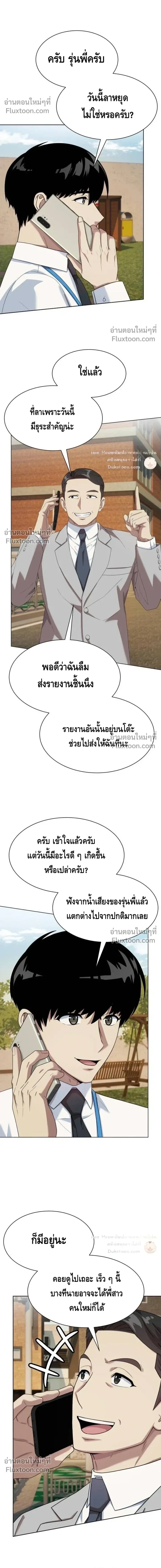 หน้าที่ 17