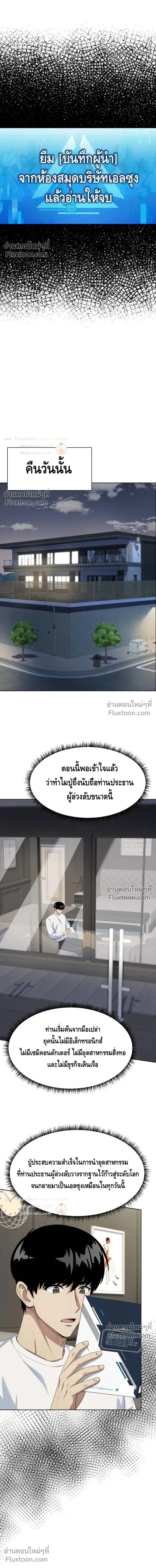 หน้าที่ 14