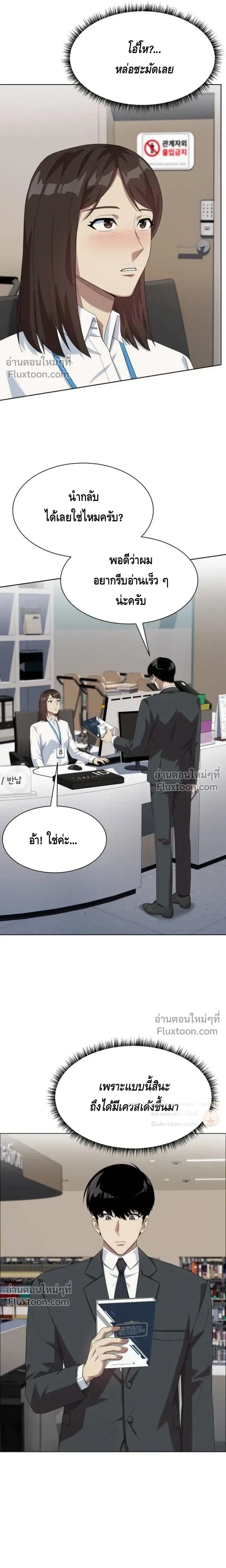 หน้าที่ 13