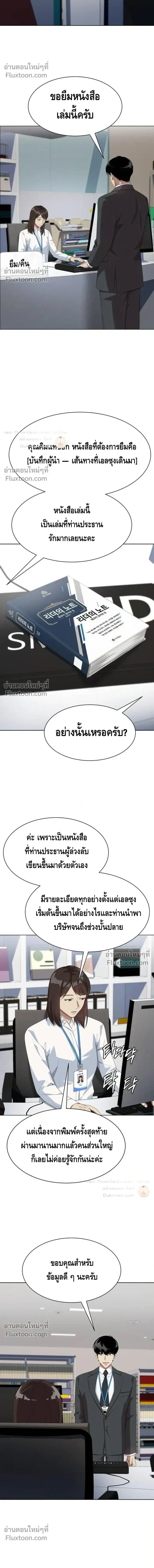 หน้าที่ 12