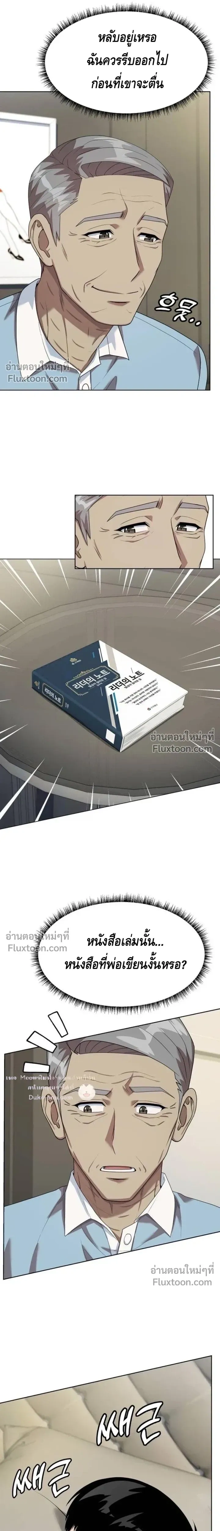 หน้าที่ 19