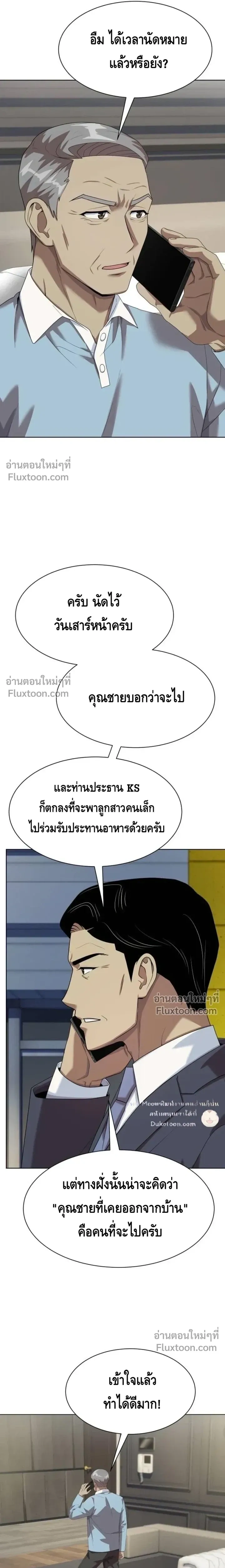 หน้าที่ 17