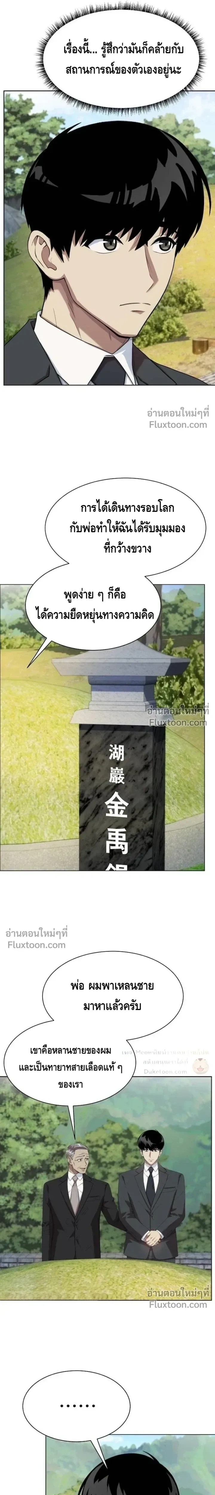 หน้าที่ 10