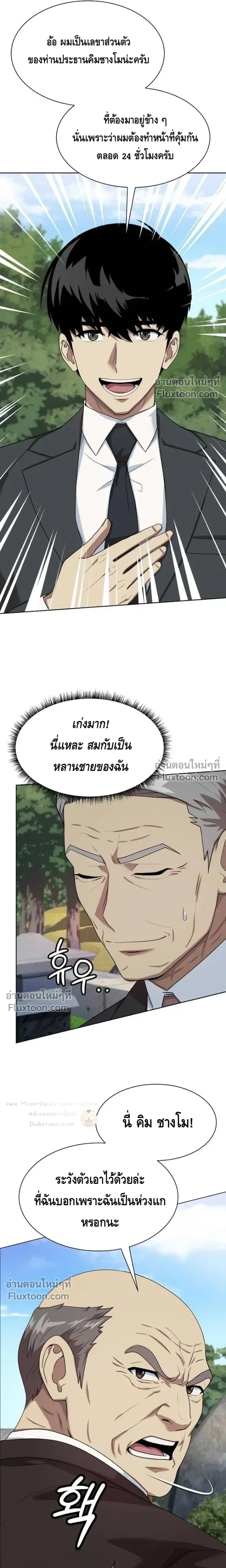 หน้าที่ 16