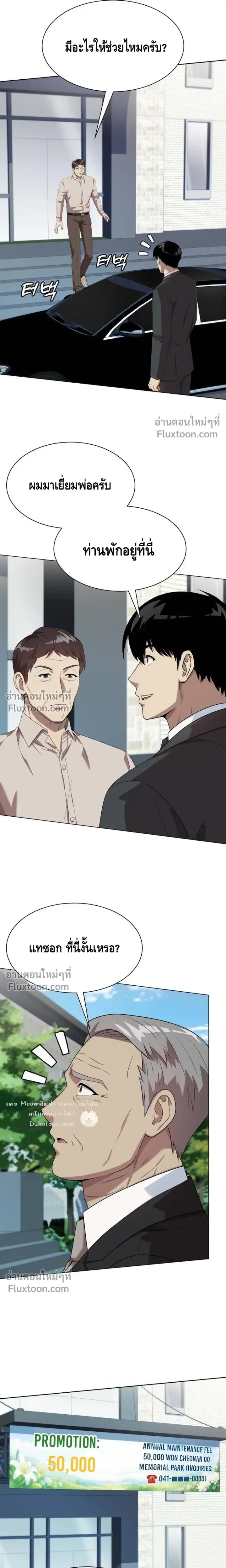 หน้าที่ 15
