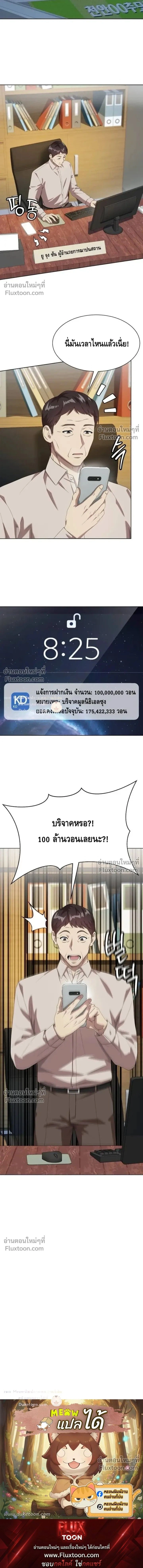 หน้าที่ 22