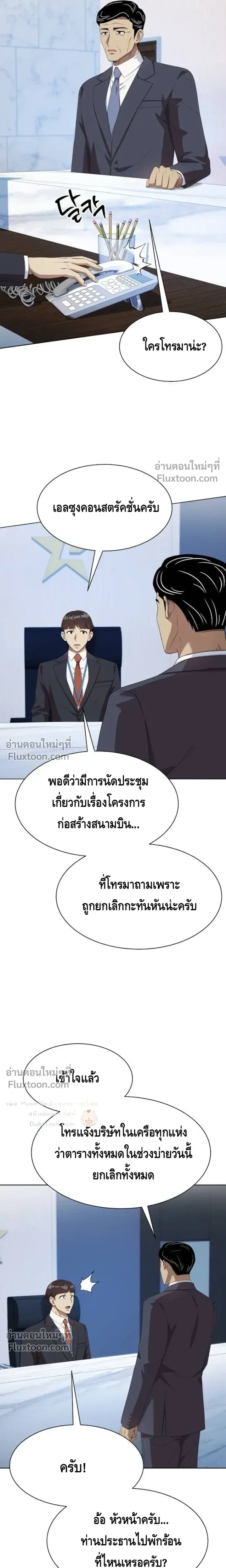 หน้าที่ 13
