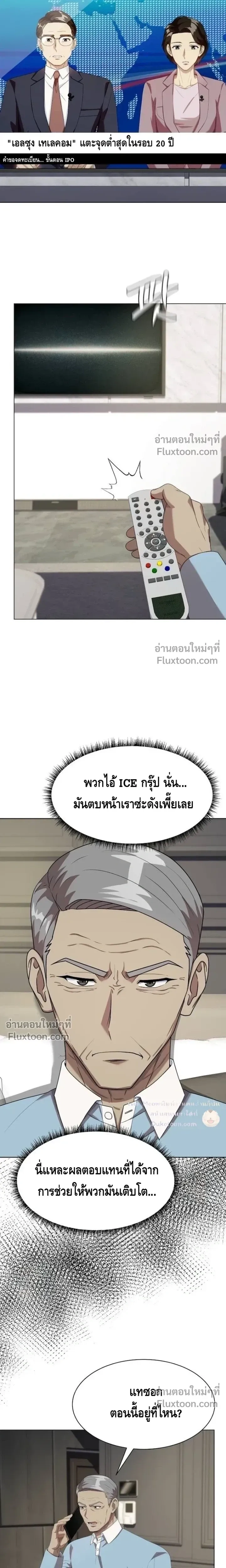 หน้าที่ 18