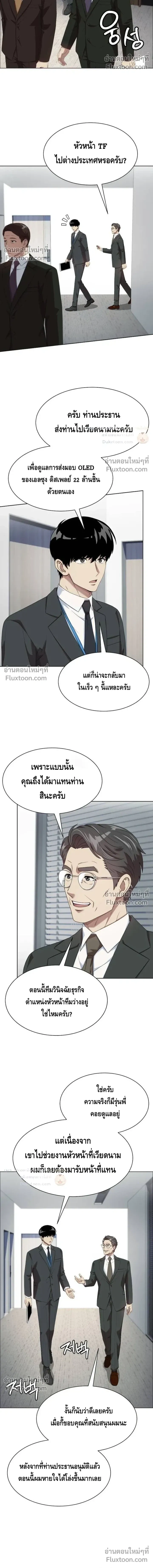 หน้าที่ 9