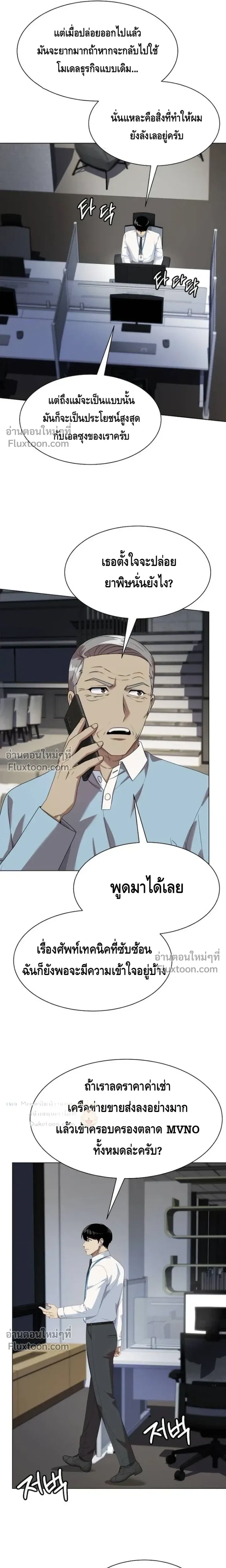 หน้าที่ 20
