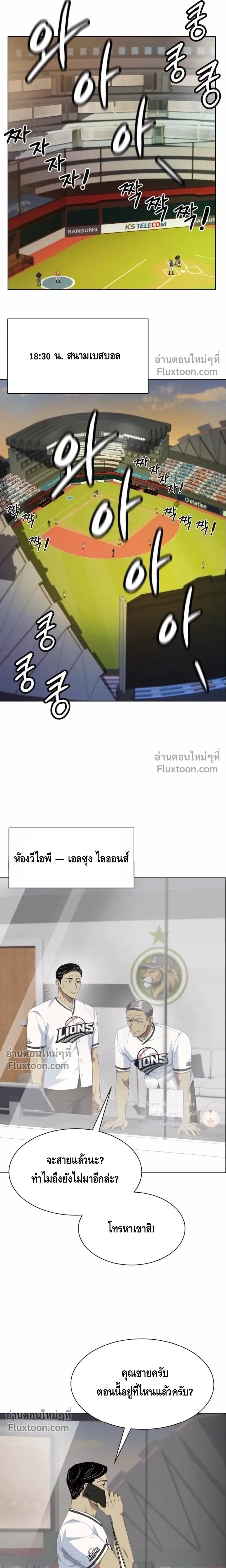 หน้าที่ 24
