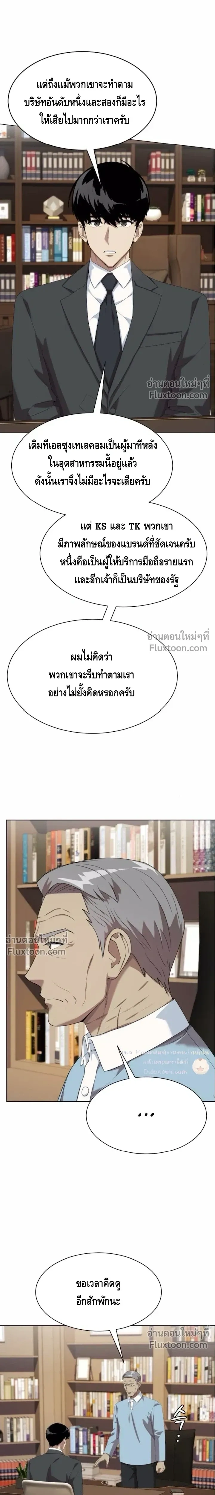 หน้าที่ 5