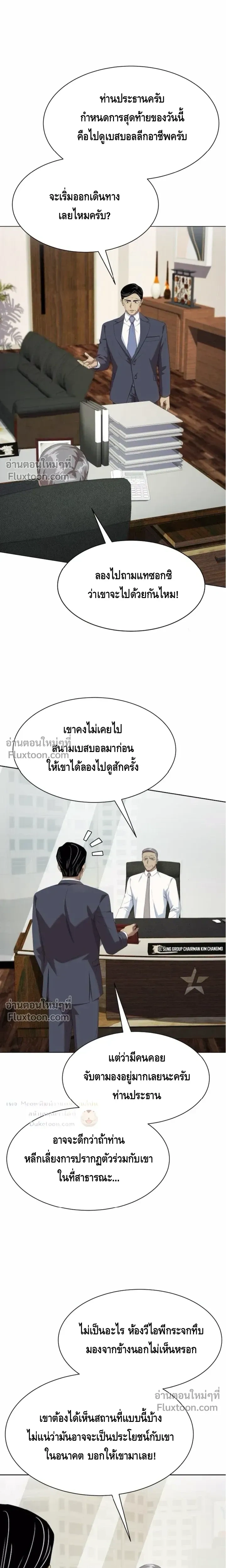 หน้าที่ 22