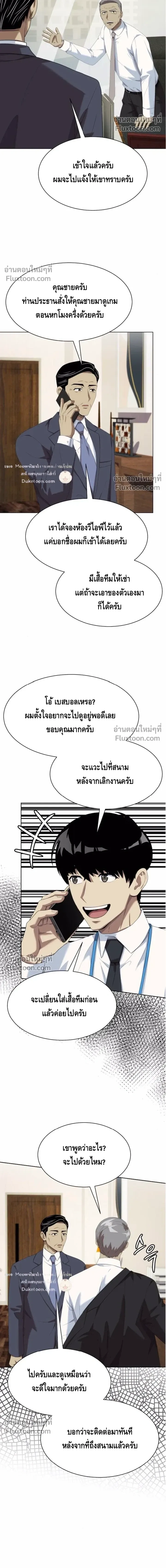 หน้าที่ 23