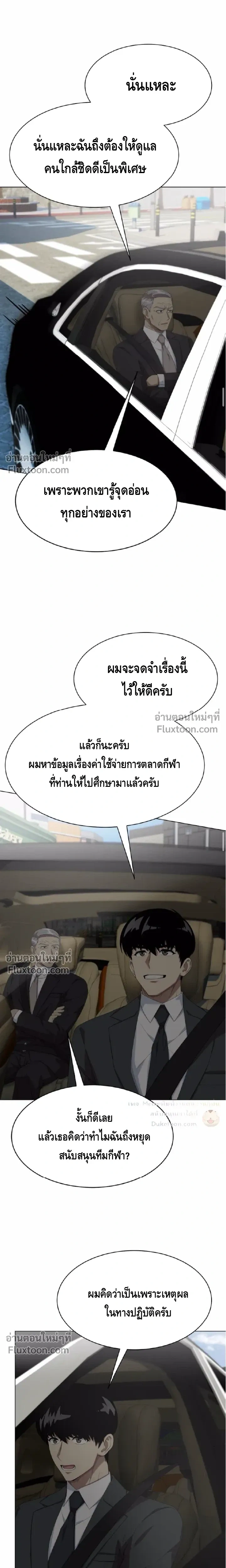 หน้าที่ 16