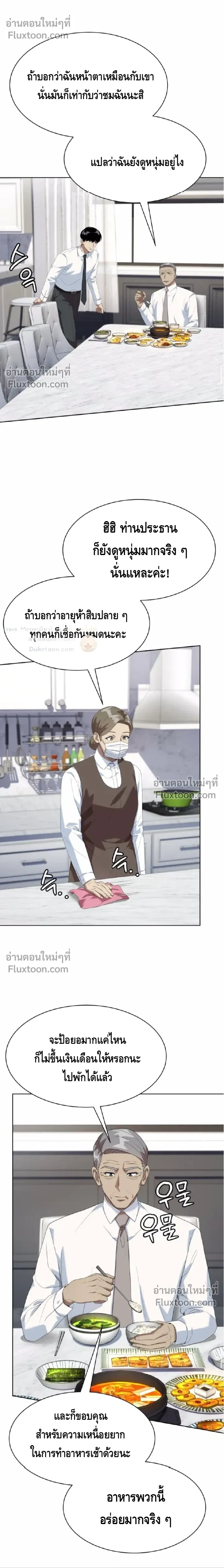 หน้าที่ 12