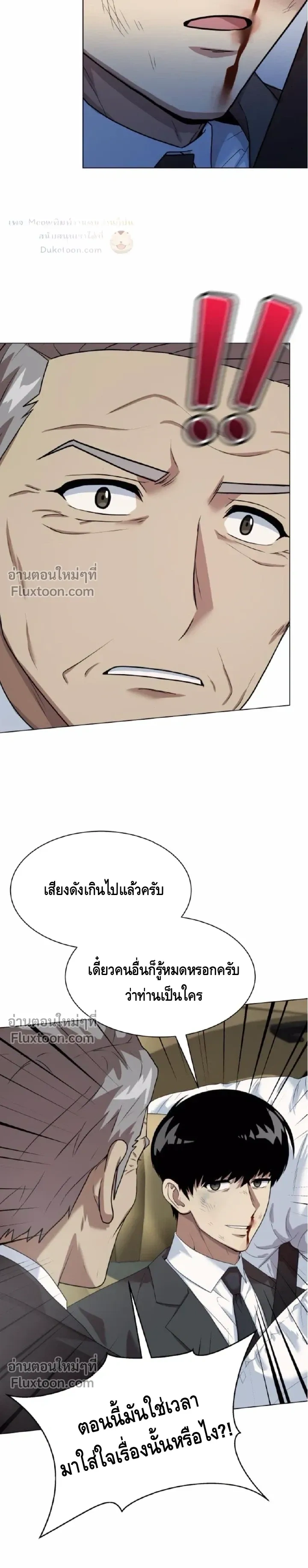 หน้าที่ 27