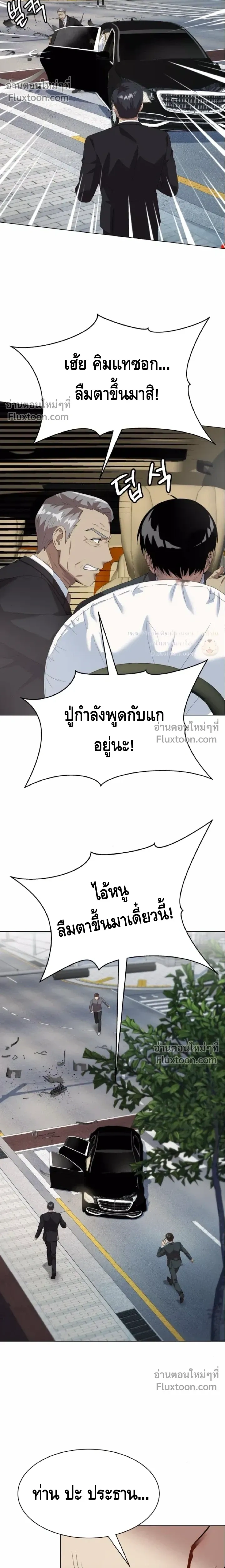 หน้าที่ 26