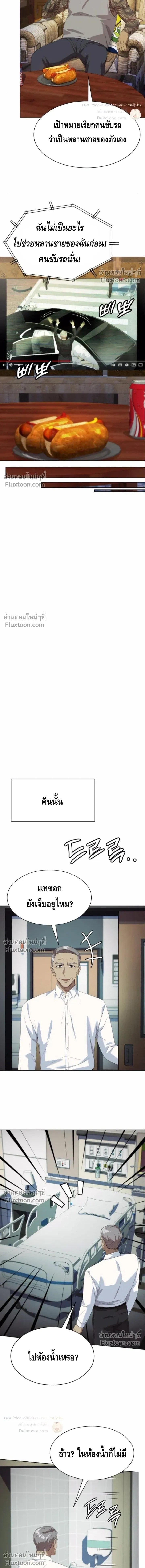 หน้าที่ 20