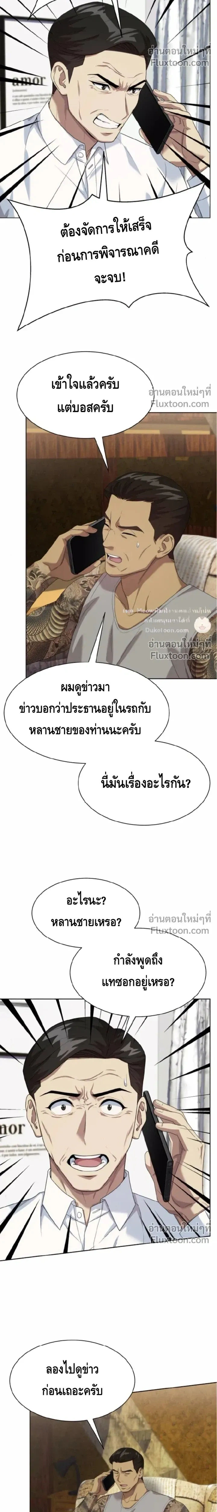 หน้าที่ 19