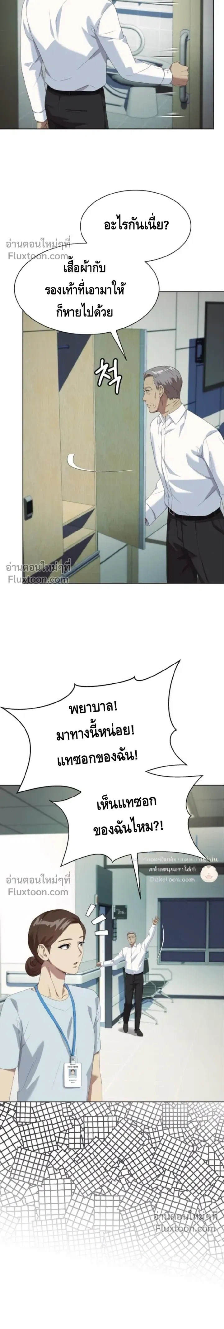 หน้าที่ 21