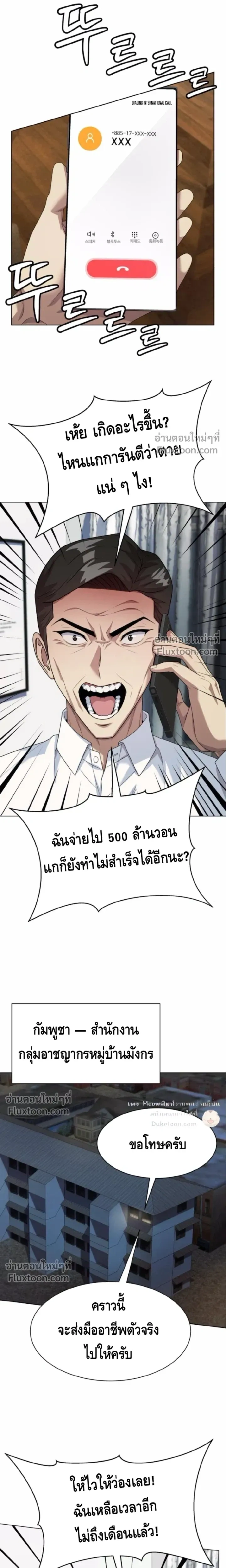 หน้าที่ 18
