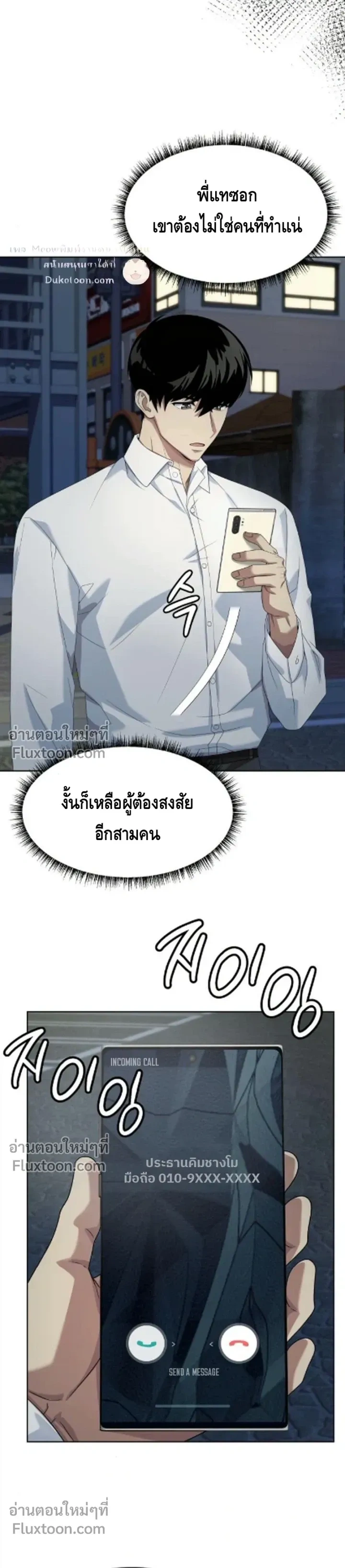 หน้าที่ 14