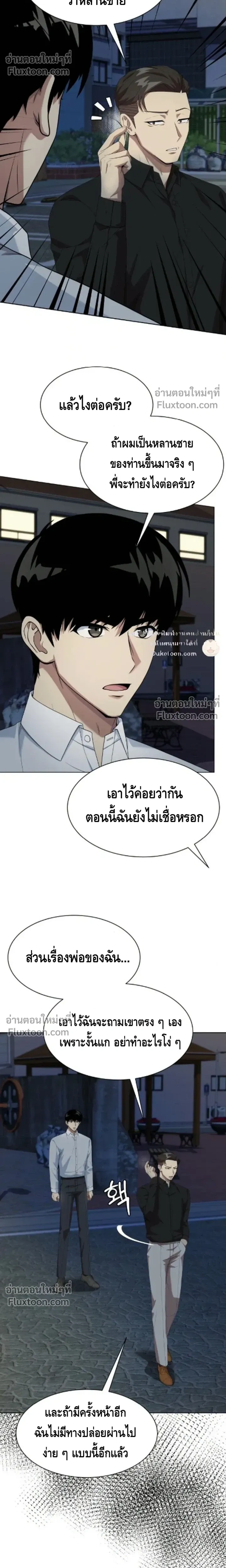 หน้าที่ 13