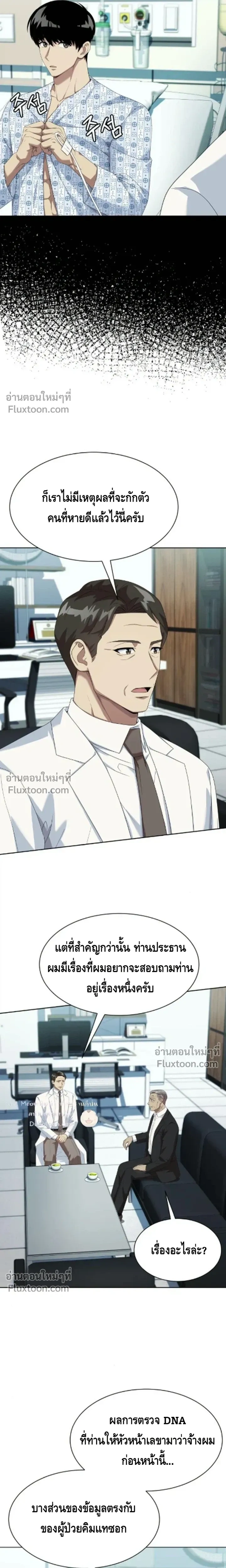 หน้าที่ 18
