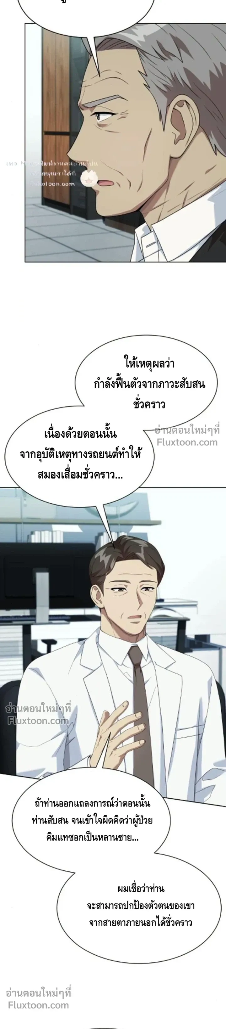 หน้าที่ 20