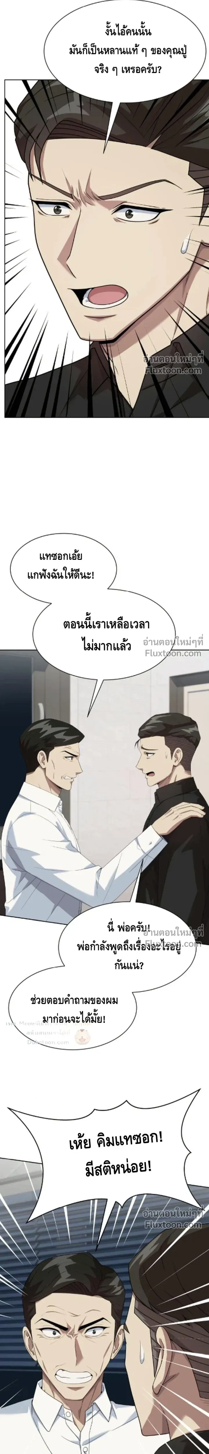 หน้าที่ 9
